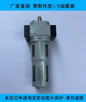 Festo tüüp 1\2 lubricator spetsiaalsed tarvikud high-end löök vormimise masin